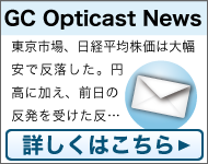 GC OPTICAST NEWSʥ᡼ۿӥ