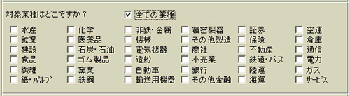 対象市場はどこですか?