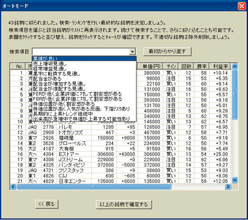 Step3�̉��