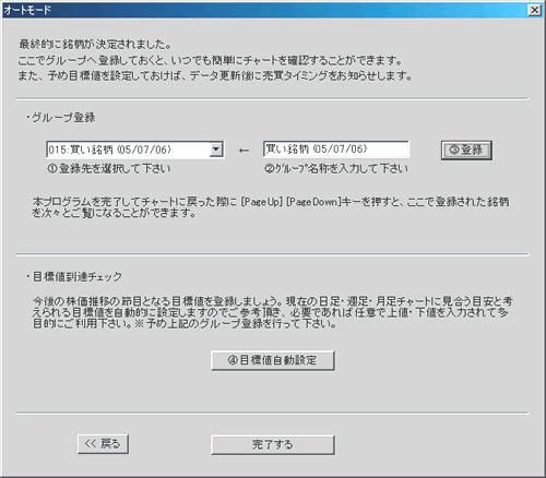 Step4�̉��