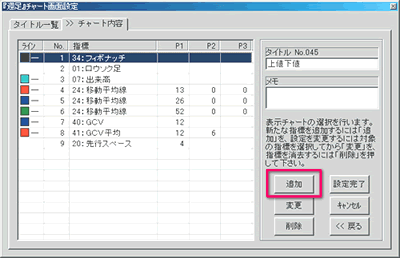 ��ʐݒ�`���[�g���e