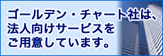 GC OPTICAST ˡ�͸���������