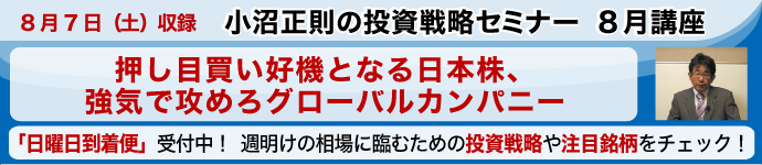���������̓����헪�Z�~�i�[