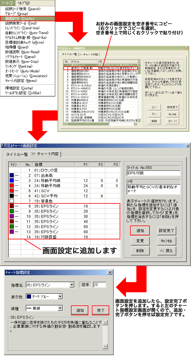 ʐݒ菇