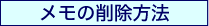 `[g̍폜@