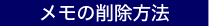 `[g̍폜@