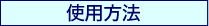 n`[g̎gp@
