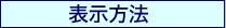 ln`[g̕\@