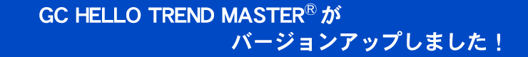 GC HELLO TREND MASTERo[WAbv܂I